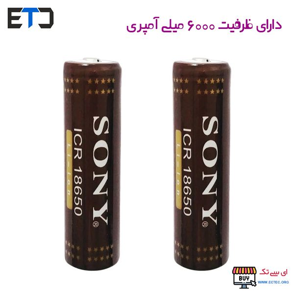 باتری لیتیوم یون 3.7v سایز 18650 6000mAh مارک SONY نوک دار