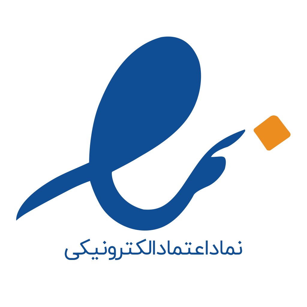 لوگو نماد اعتماد